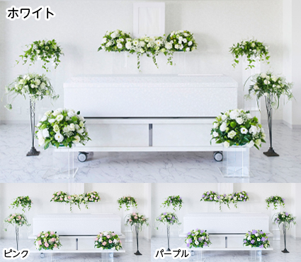 生花祭壇 花かご ~はなかご~ ホワイト