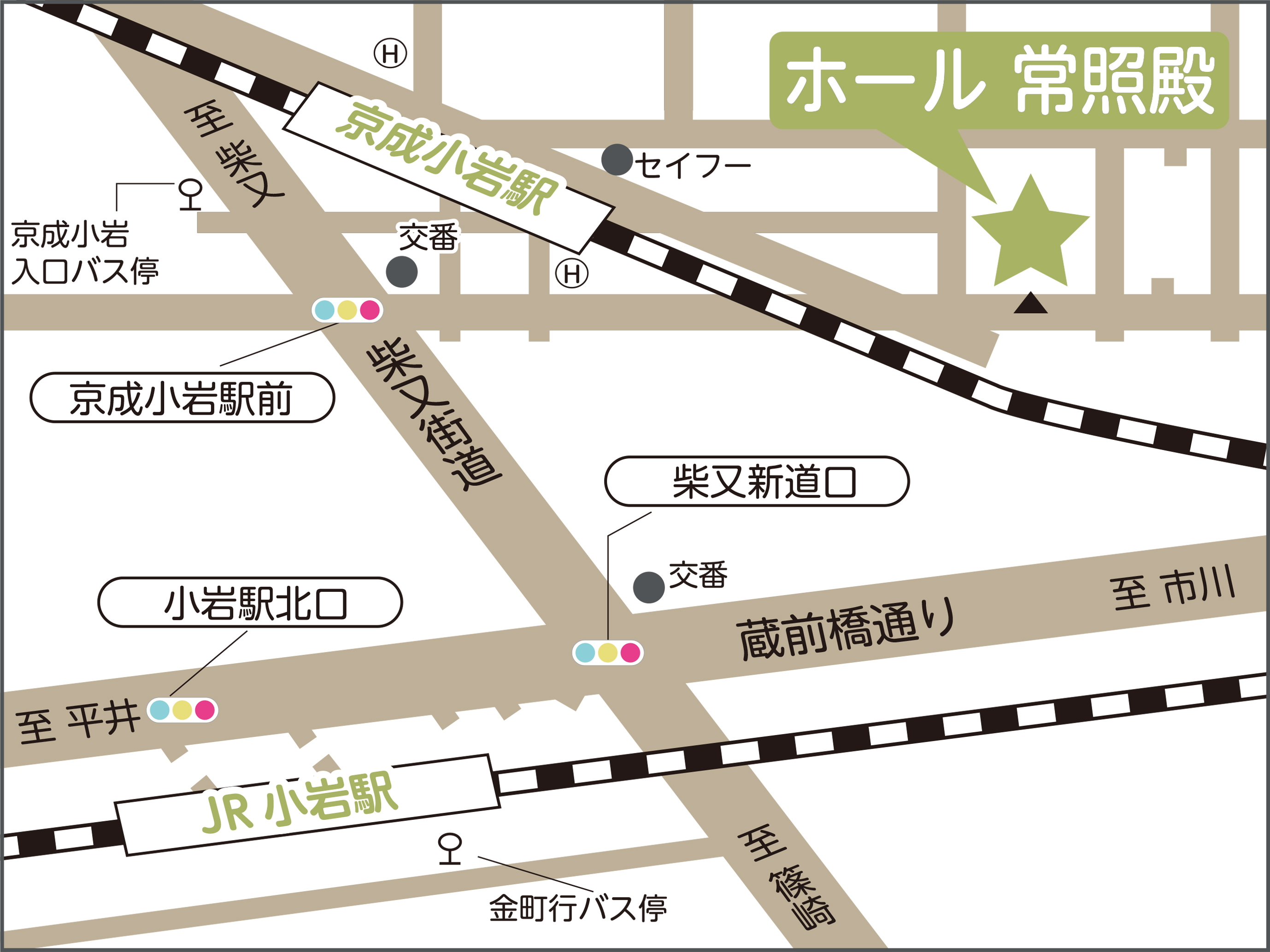 善慶寺 ホール常照殿へのアクセス方法