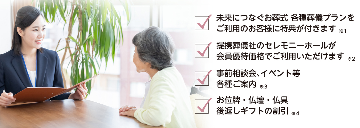 花✿花会員 花✿花会員