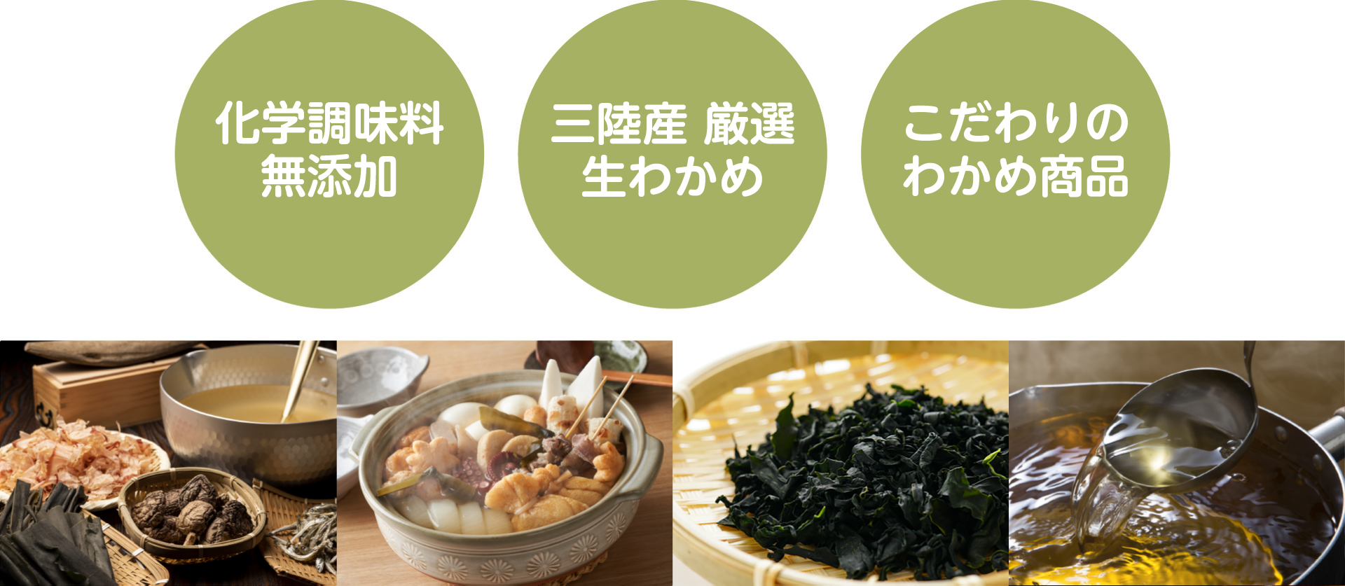 りょういちさんの厳選おだし りょういち食品企画